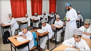 رسميًاوعاجل .. عودة المدارس في سلطنة عمان عمان 2025 والتقويم الدراسي الجديد