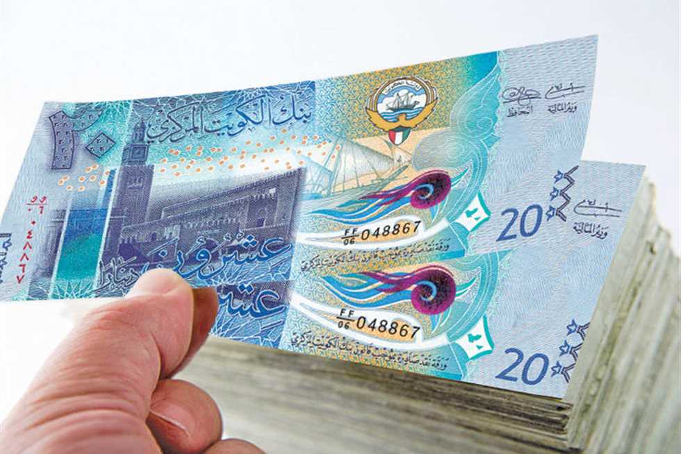 وصل لكم النهارده؟.. سعر الدينار الكويتي مقابل الجنيه المصري اليوم 2025 بالبنوك والأسواق الموازية
