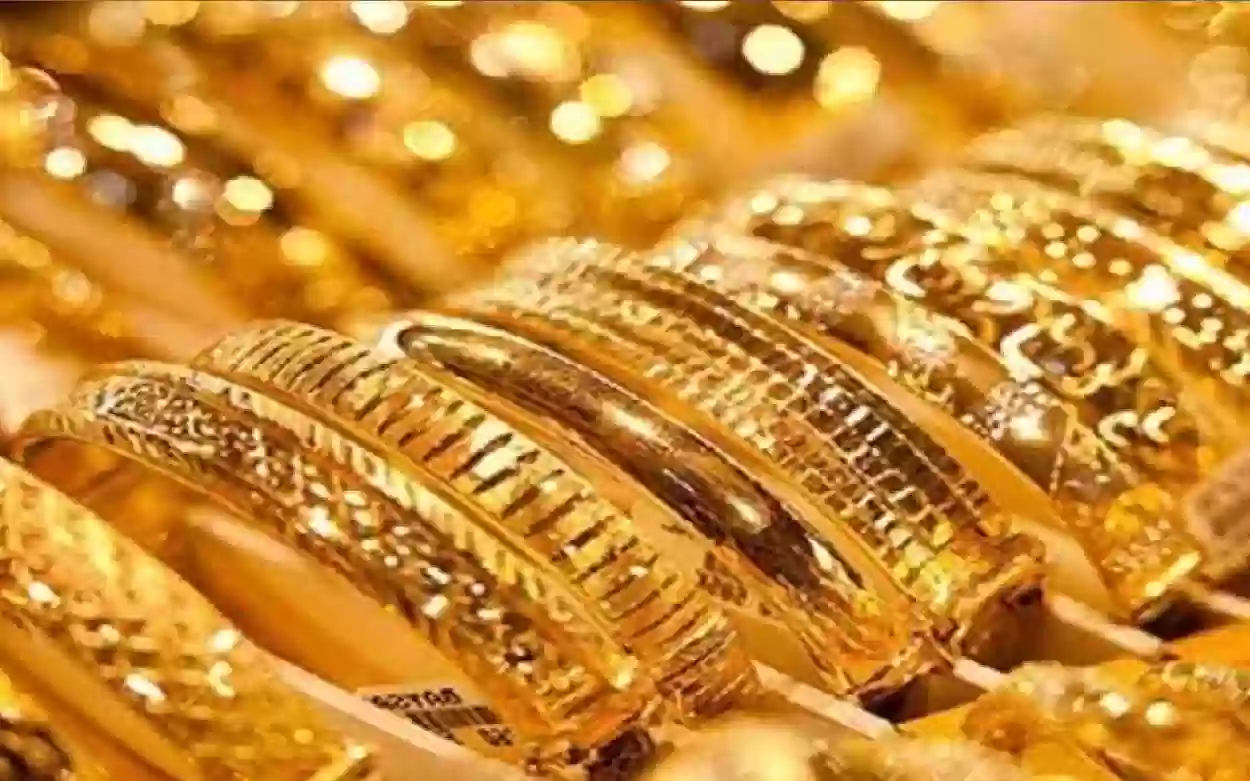 هيتخطى 550 ريال.. سعر جرام الذهب عيار 21 في السعودية يسجل قفزة جنونية وتوقعات مفاجأة