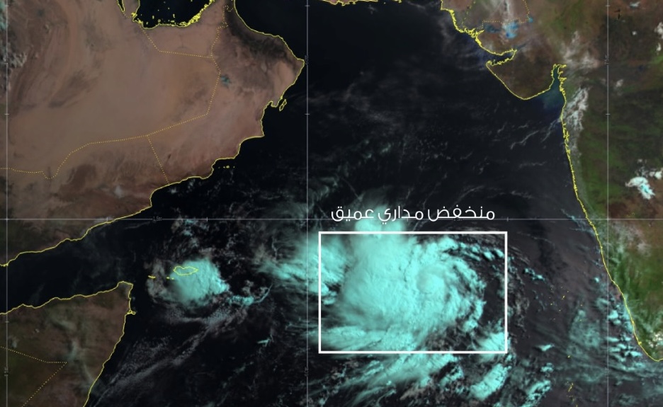 الأرصاد العُمانية تكشف تفاصيل الحالة الجوية في بحر العرب وتحذر من منخفض مداري جديد